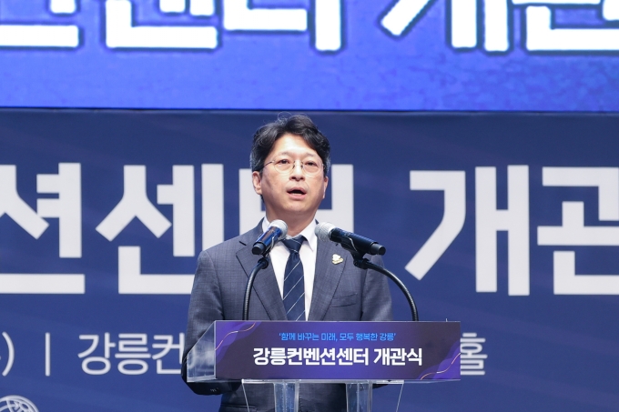 홍지선 제2차관 강릉 ITS 세계총회 준비상황 점검 강릉 컨벤션센터 개관식 참석 - 포토이미지